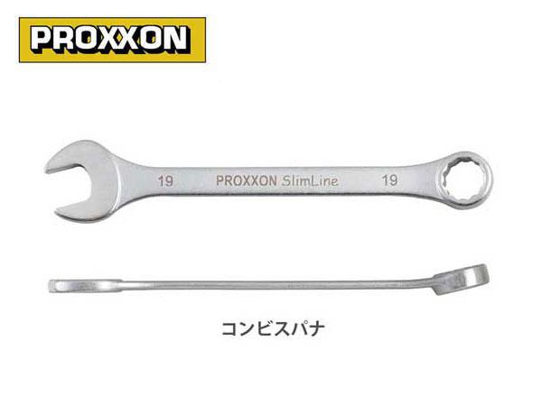 PROXXON（プロクソン）コンビネーションレンチ12点セット，スリムライン【No.83820】 | 正栄機工輸入センター