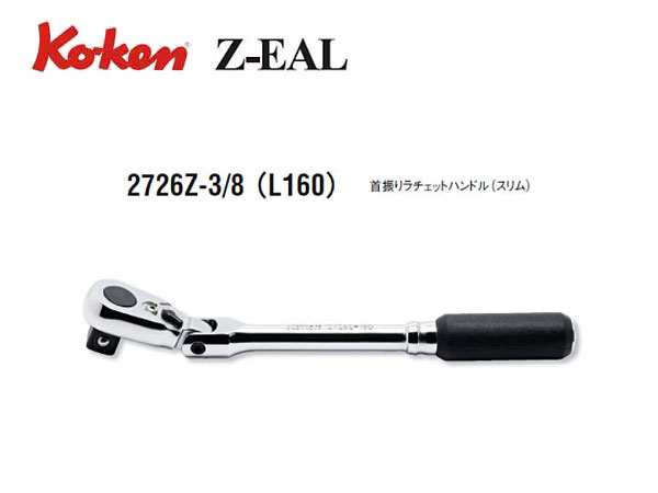 エスコ:3.8×75mm ドリルビット(TiN coat HSS) 型式:EA824NJ-3.8 - 配管工具